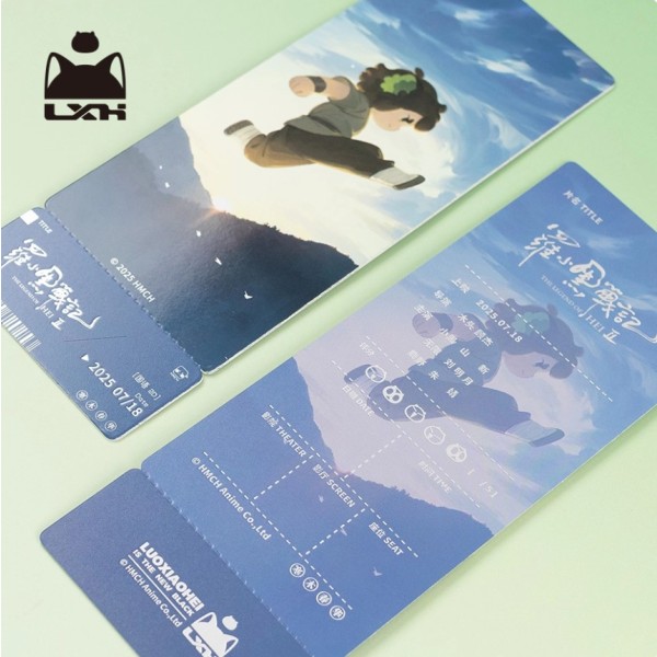 LXH-The Legend of Luo Xiaohei 2 Official Poster Commemorative Ticket